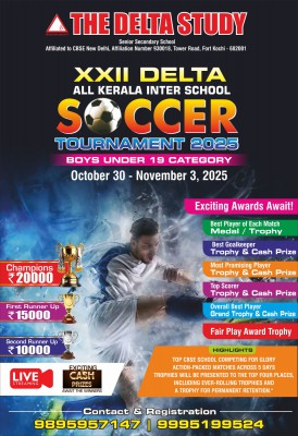 XXII DELTA ALL KERALA INTER SCHOOL SOCCER